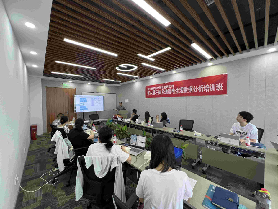 第六屆在體多通道電生理數據分析培訓班圓滿結束！